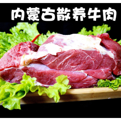 内蒙古新鲜生牛肉散装烧烤涮锅酒店食材草原散养500g冷冻羊肉批发图2