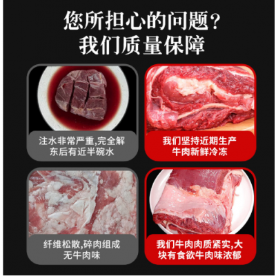 内蒙古新鲜生牛肉散装烧烤涮锅酒店食材草原散养500g冷冻羊肉批发图3