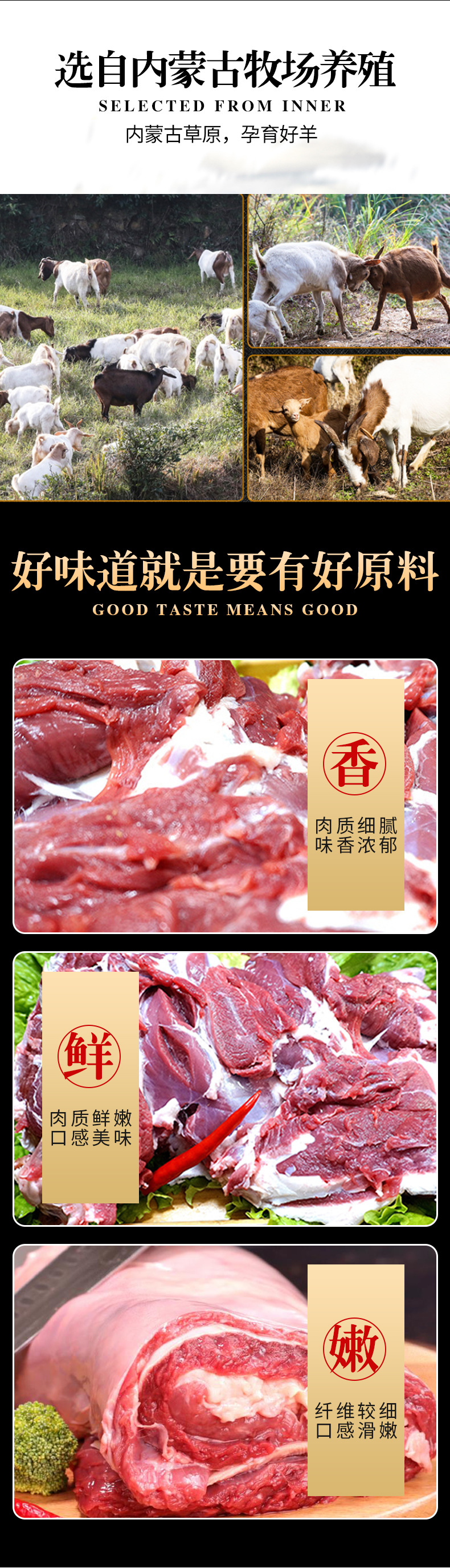 牛肉详情_07