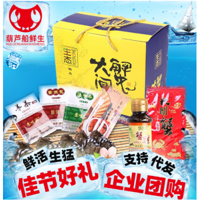江苏洪泽湖兴化大闸蟹现货六月黄泡沫小青螃蟹鲜活礼卡券河蟹盒装图2