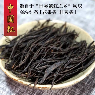 批发 2021中国红云南临沧凤庆滇红茶条索茶散茶红茶乌黑茶香暖胃