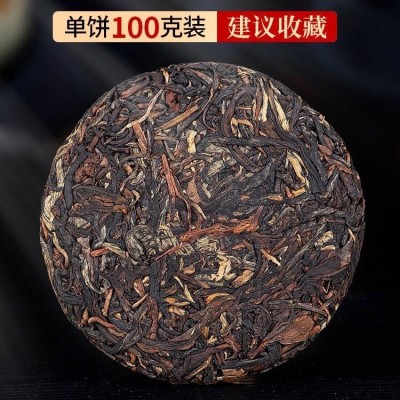 批发 茶叶云南 红茶 凤庆滇红茶 红茶小饼100g老树古茶 春茶饼茶