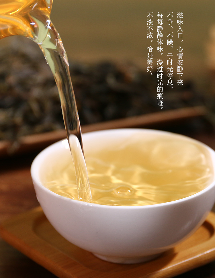 铜箐河散茶_09