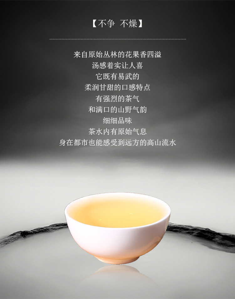 铜箐河散茶_07