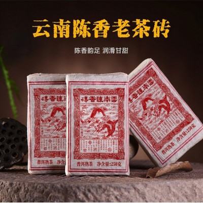 云南普洱茶熟茶砖茶 250克半斤2002年易武古树陈香老茶砖批发包邮