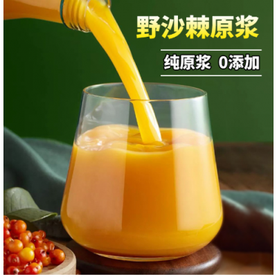 原味沙棘原浆500ml盒装沙棘汁内蒙大田沙棘汁新鲜厂家直销 批发