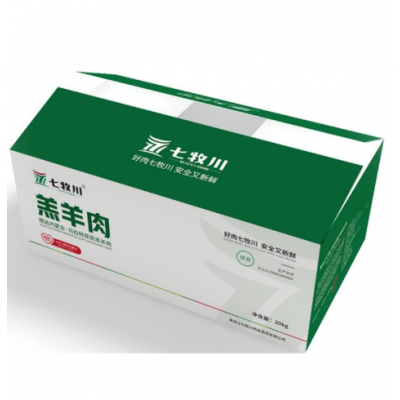 内蒙羊肉卷 新鲜冷冻火锅食材涮羊肉条 蒙羔羊肉一手货源量大优惠图4