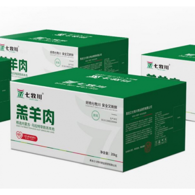内蒙羊肉卷 新鲜冷冻火锅食材涮羊肉条 蒙羔羊肉一手货源量大优惠