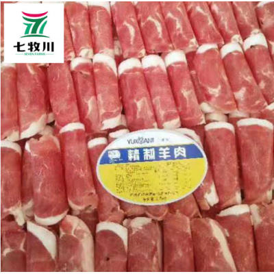 羊肉卷2.5kg火锅麻辣烫冷冻肉卷羔羊新鲜羊肉片一手货源代发 现货图3