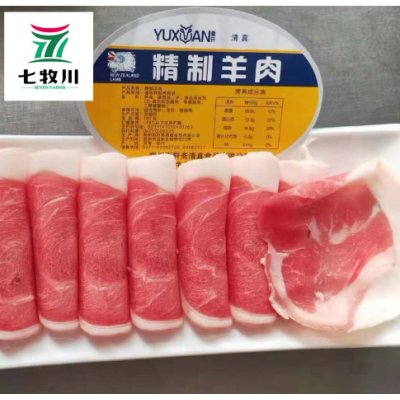 羊肉卷2.5kg火锅麻辣烫冷冻肉卷羔羊新鲜羊肉片一手货源代发 现货图2