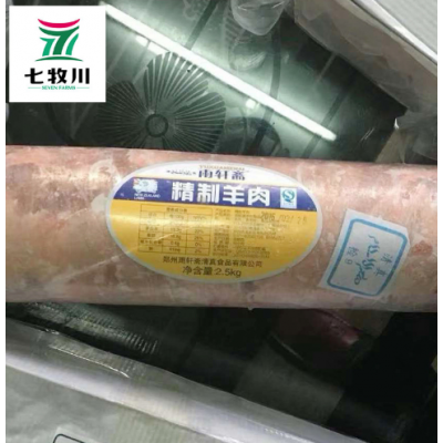 羊肉卷2.5kg火锅麻辣烫冷冻肉卷羔羊新鲜羊肉片一手货源代发 现货图5