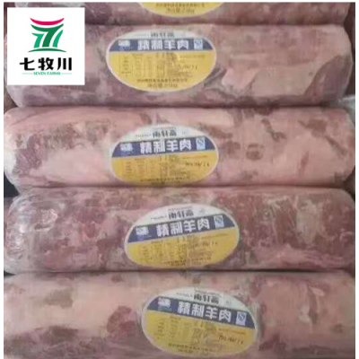 羊肉卷2.5kg火锅麻辣烫冷冻肉卷羔羊新鲜羊肉片一手货源代发 现货图4