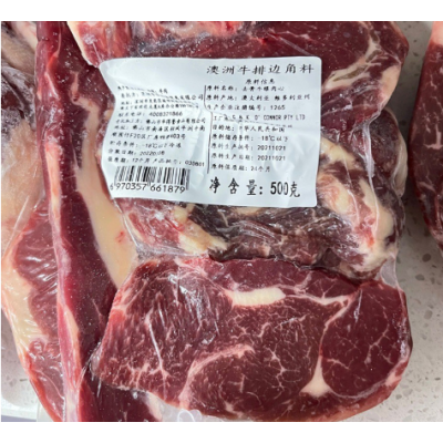 谷饲牛排边1500g原切牛肉边角料 整块非腌制炒菜烧烤牛排 边角包邮图5