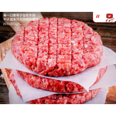 华牧鲜澳洲安格斯谷饲牛肉饼120g汉堡纯牛肉馅牛排原切非 腌制批发图1