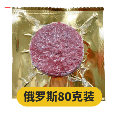 华牧鲜澳洲安格斯谷饲牛肉饼120g汉堡纯牛肉馅牛排原切非 腌制批发图5
