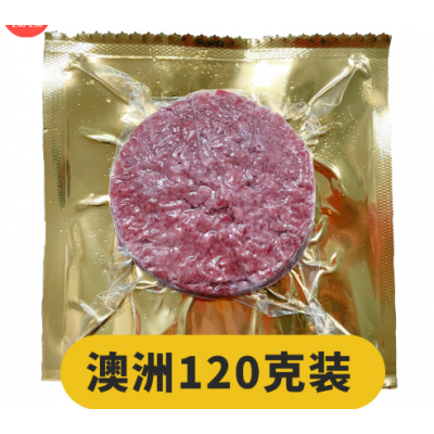 华牧鲜澳洲安格斯谷饲牛肉饼120g汉堡纯牛肉馅牛排原切非 腌制批发图4