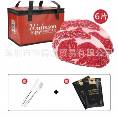 澳洲进口谷饲雪花眼肉牛排160克 原切牛肉商用直播包邮 一 件代发图2
