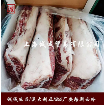 澳洲1265厂安格斯谷饲240天M3+M5+西冷 沙朗牛排冷冻雪花原切牛排图2