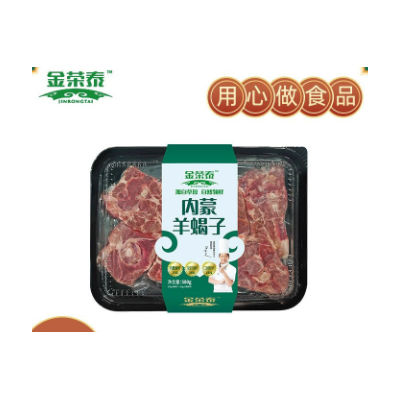 定制羊蝎子羊脊骨现切定做 包装冷冻羊肉 餐饮家用羊蝎子加工批发图3