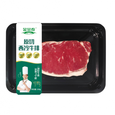 现切原切眼肉牛排西冷牛排 冷冻黑椒冷冻牛肉片 料理烤肉牛排批发