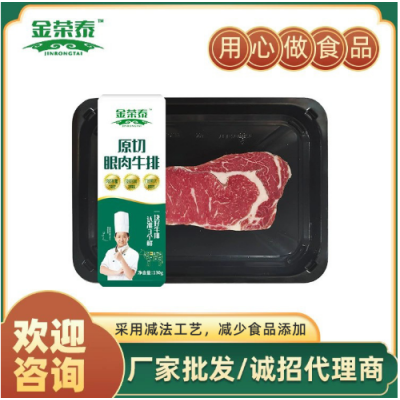现切原切眼肉牛排西冷牛排 冷冻黑椒冷冻牛肉片 料理烤肉牛排批发图2
