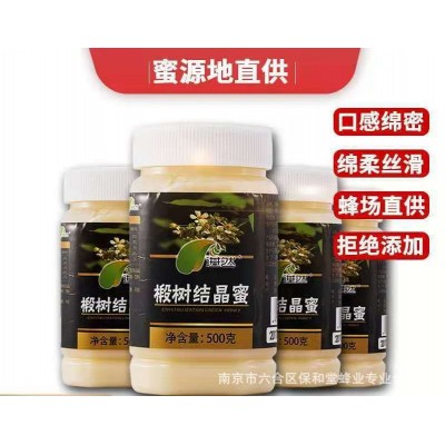 东北黑蜂紫椴树结晶雪蜜百杂花500g