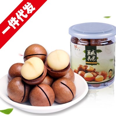 微商货源夏威夷果罐装175g奶油口味特产休闲零食坚果炒货送开口器