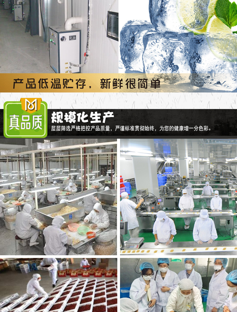 工厂实力详情_02