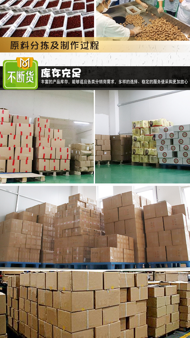 工厂实力详情_03
