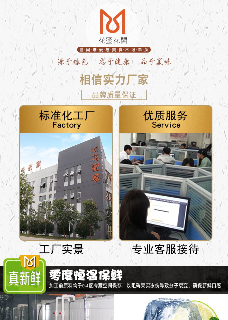 工厂实力详情_01
