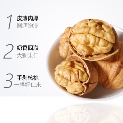 花蜜家奶油口味熟核桃108g 22年新货云南薄皮核桃现货一件代发图2