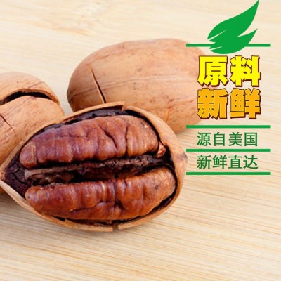 微商货源奶油味碧根果118g袋装 坚果干果山核桃休闲小零食批发图4