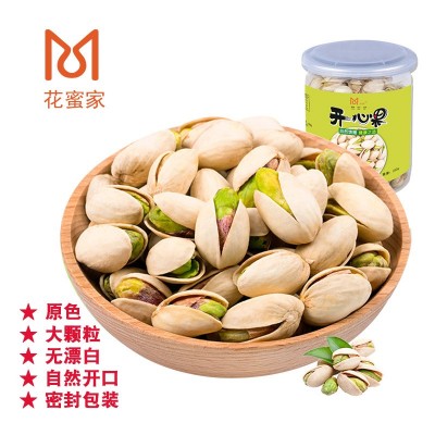 开心果新货罐装每日坚果炒货大颗粒自然开口干果零食休闲一件代发图2