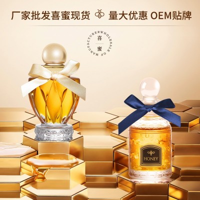 【喜蜜】谭氏喜蜜蜂蜜创意婚礼喜蜜蜂蜜喜糖结婚回礼喜蜂蜜伴手礼图2