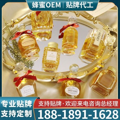 【喜蜜】谭氏喜蜜蜂蜜创意婚礼喜蜜蜂蜜喜糖结婚回礼喜蜂蜜伴手礼