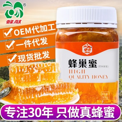厂家直销蜂献土蜂蜜自然封盖百花蜂巢蜜瓶装现切巢脾500g一件代发