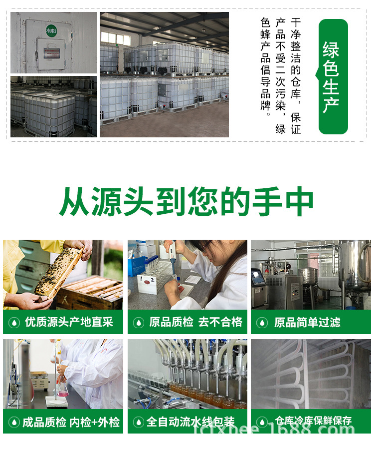 详情页_03