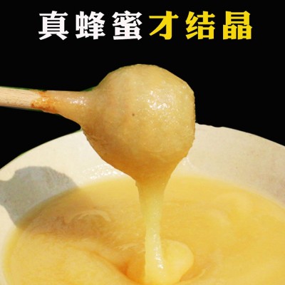 深山农家秦岭土蜂蜜结晶蜜一件代发蜂蜜土蜂蜜批发百花蜜图3