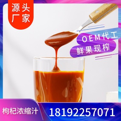 中宁县名杞坊枸杞浓缩汁袋图4