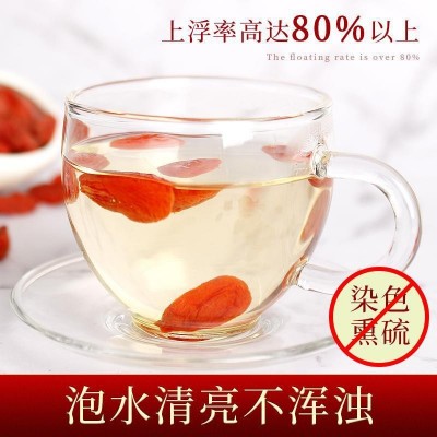 天元红枸杞子宁夏500g特级免洗大颗粒图3