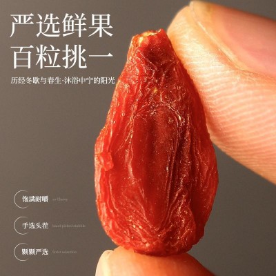 天元红枸杞子宁夏500g特级免洗大颗粒图4
