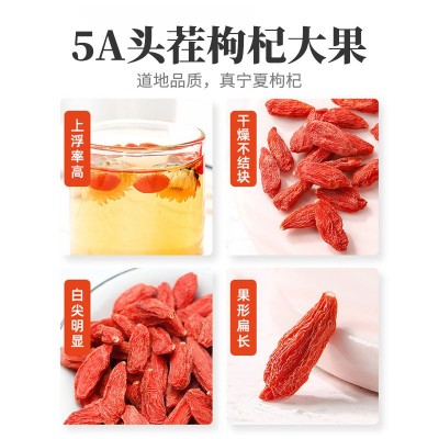 宁夏枸杞250g罐装枸杞子图3