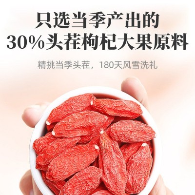 宁夏枸杞250g罐装枸杞子图2