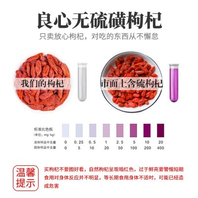 宁夏枸杞250g罐装枸杞子图5