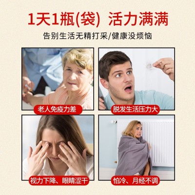 宁夏鲜枸杞原浆枸杞子批发鲜果压榨汁原液饮品沙棘黑苟杞礼盒装图2