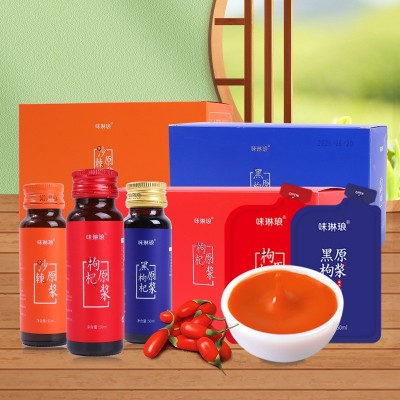 宁夏鲜枸杞原浆枸杞子批发鲜果压榨汁原液饮品沙棘黑苟杞礼盒装图3