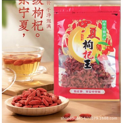 宁夏枸杞低级苟杞子图5