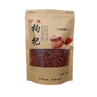 宁夏枸杞低级大量批发中宁红枸杞子图5