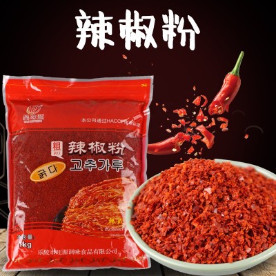 厂家批发袋装辣椒粉串串香辣蘸料餐饮开店火锅烧烤调味料辣椒粉图3