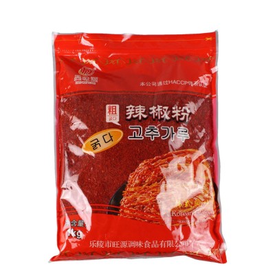 厂家批发袋装辣椒粉串串香辣蘸料餐饮开店火锅烧烤调味料辣椒粉图5